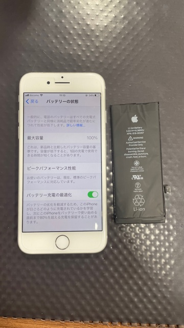 iPhone8のバッテリー交換、大牟田市からのお客様
