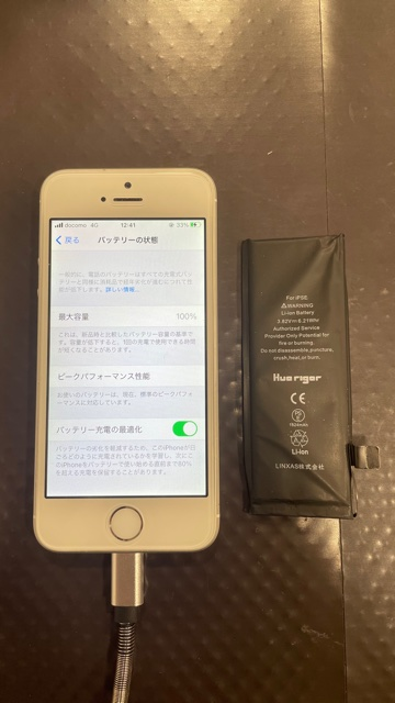 iPhone6sのバッテリー交換、みやま市からのご来店