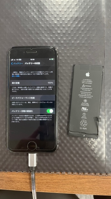 iPhone8のバッテリー交換、大牟田市からのご来店