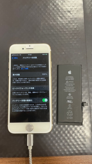 iPhone8のバッテリー交換、柳川市からのご来店