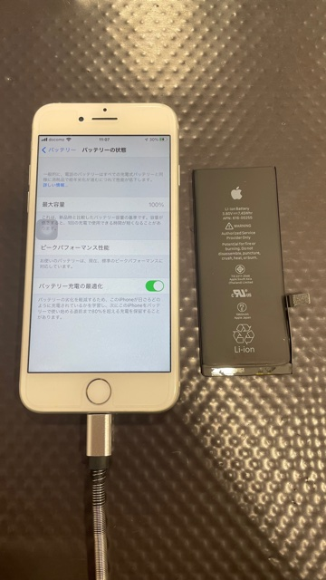 iPhone７のバッテリー交換、大牟田市からのご来店