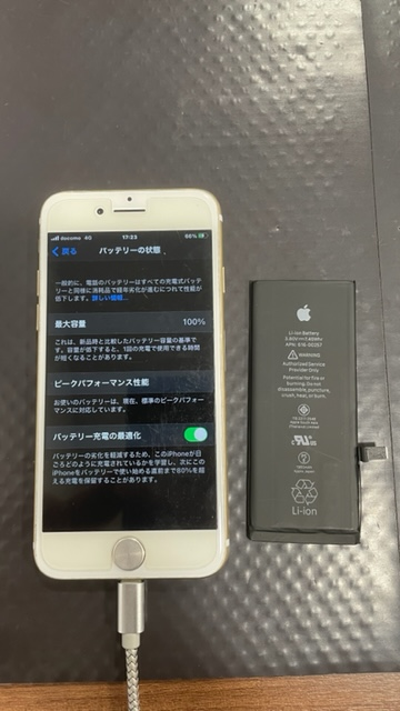 iPhone8のバッテリー交換、大牟田市からのお客様