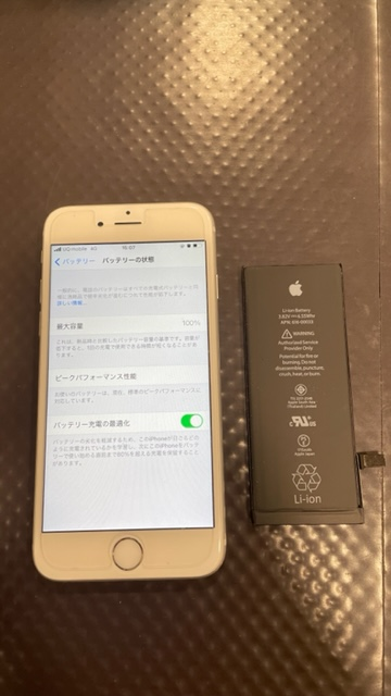 iPhone7のバッテリー交換、大牟田市からのお客様