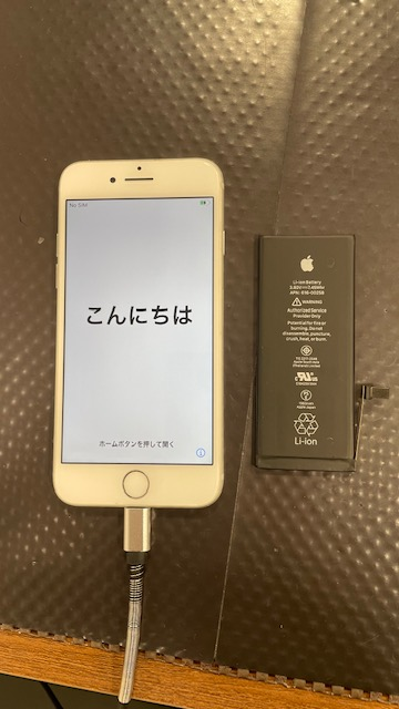 iPhone8バッテリー交換、大牟田市からのお客様