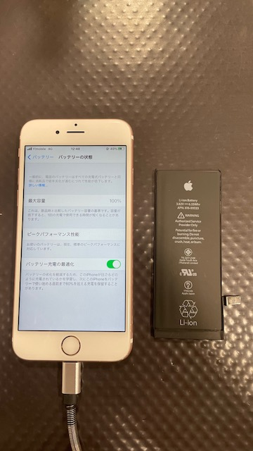 o4【iPhone８のバッテリー交換】大牟田市からのご来店