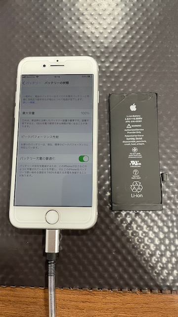 iPhone７のバッテリー交換【大牟田市からのお客様】