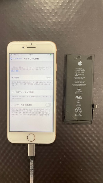 iPhone７のバッテリー交換【大牟田市からのお客様】