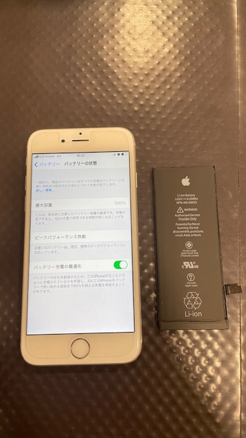 iPhone７のバッテリー交換【みやま市からのお客様】