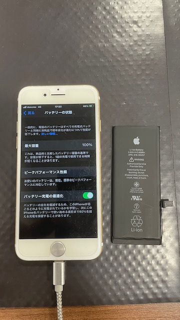 iPhone７のバッテリー交換【荒尾市からのお客様】