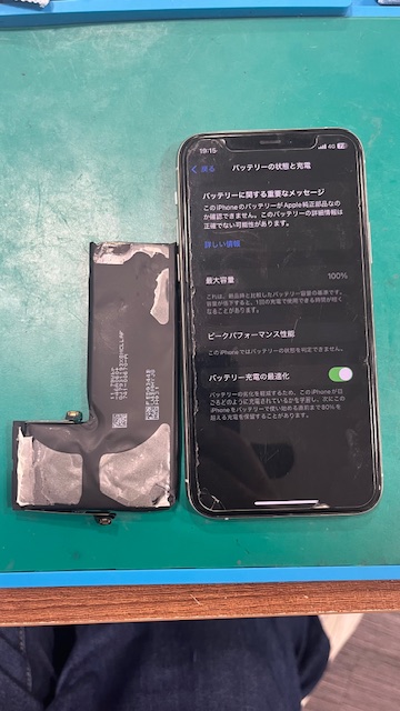 大牟田店】iPhone11Proのバッテリー交換【大牟田市からのご来店
